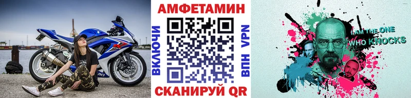 МЕТАМФЕТАМИН винт  Иркутск 
