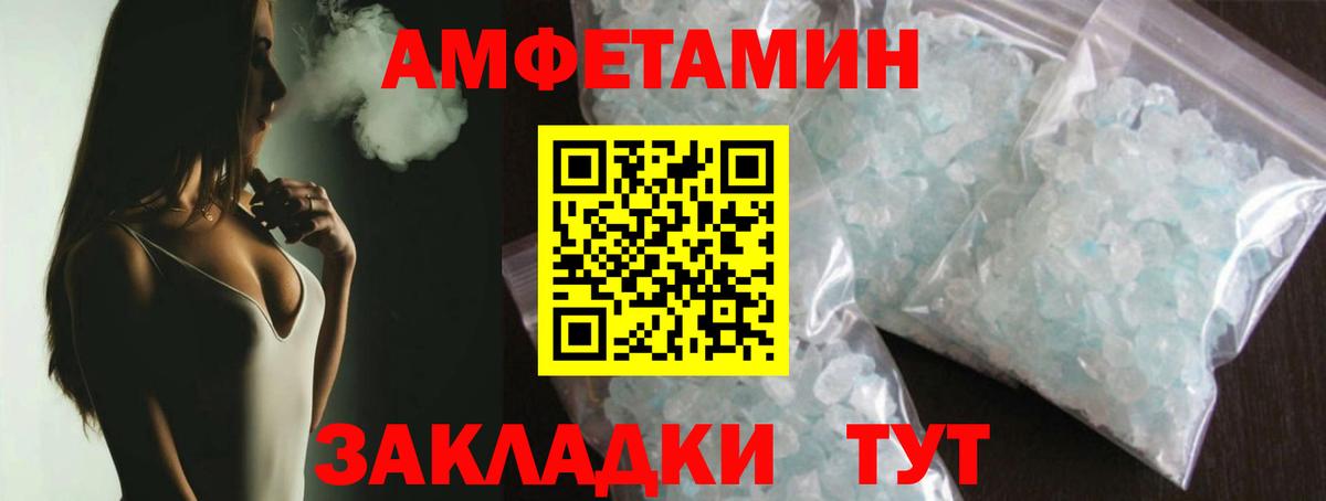 Метамфетамин мет Иркутск