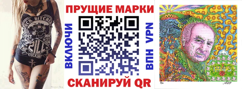 Марки NBOMe 1,5мг  дарнет шоп  KRAKEN ссылки  Иркутск 