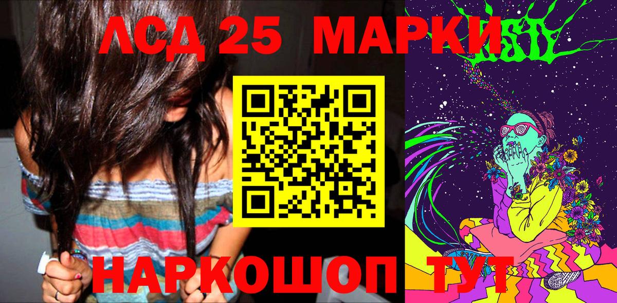 Марки NBOMe  Вход с VPN  Марки NBOMe 1,8мг  Иркутск  Марки NBOMe 1,8мг 