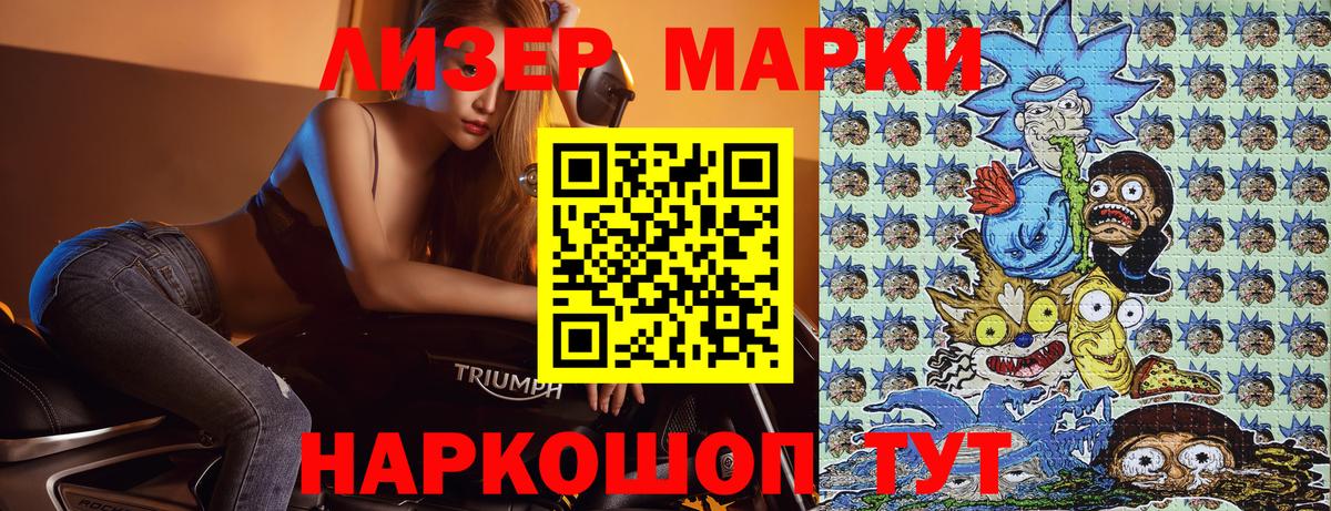 Марки NBOMe 1,5мг  Иркутск  Марки NBOMe  Марки NBOMe 1,5мг 