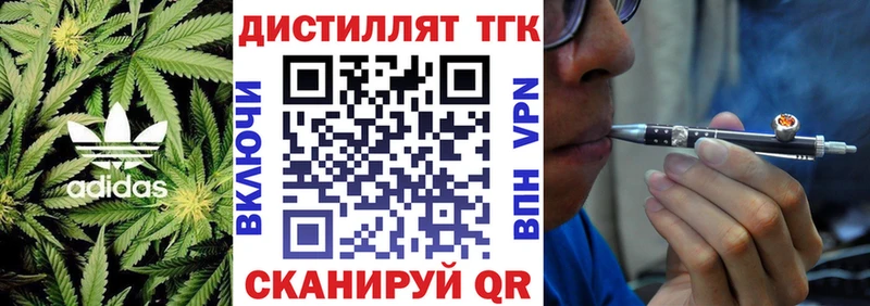 ТГК Wax  Иркутск 