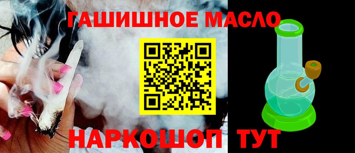 Иркутск  ТГК жижа  Вход с VPN 