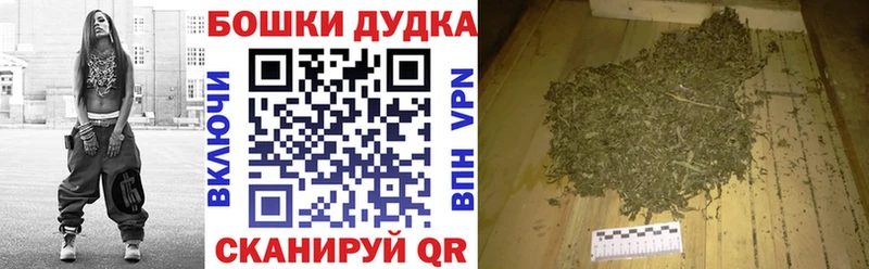 Конопля планчик  где купить наркоту  Иркутск 