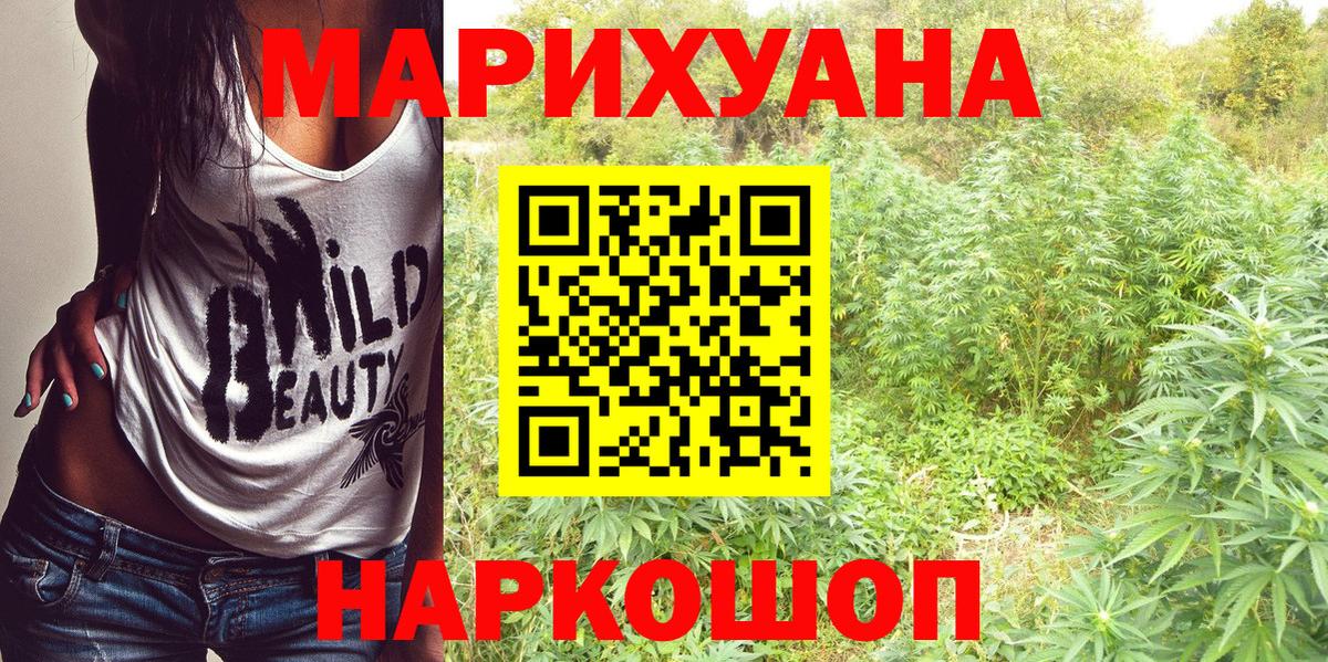 Иркутск  Бошки марихуана конопля  Вход с VPN  Канабис ГИДРОПОН  Канабис Amnesia 