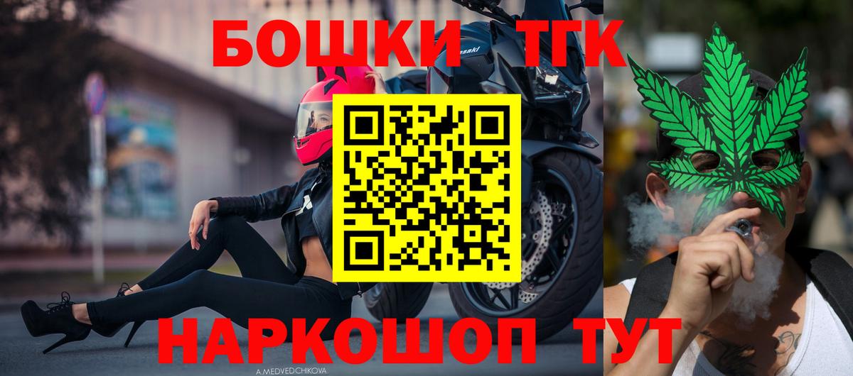 Канабис марихуана  Иркутск  Шишки марихуана индика  Марихуана семена  Бошки Шишки Bruce Banner 