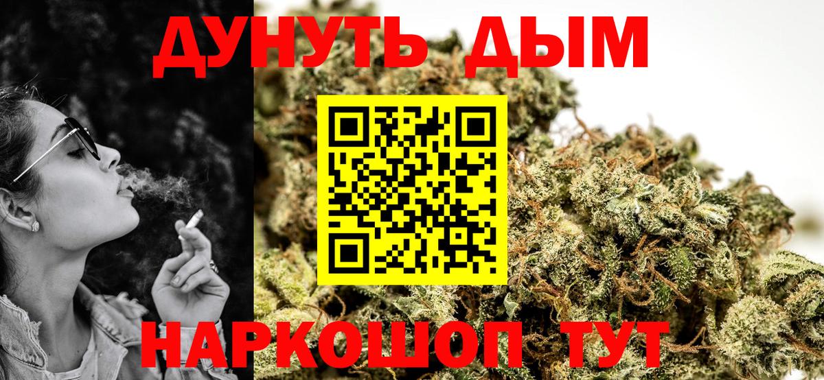 Шишки марихуана OG Kush Иркутск